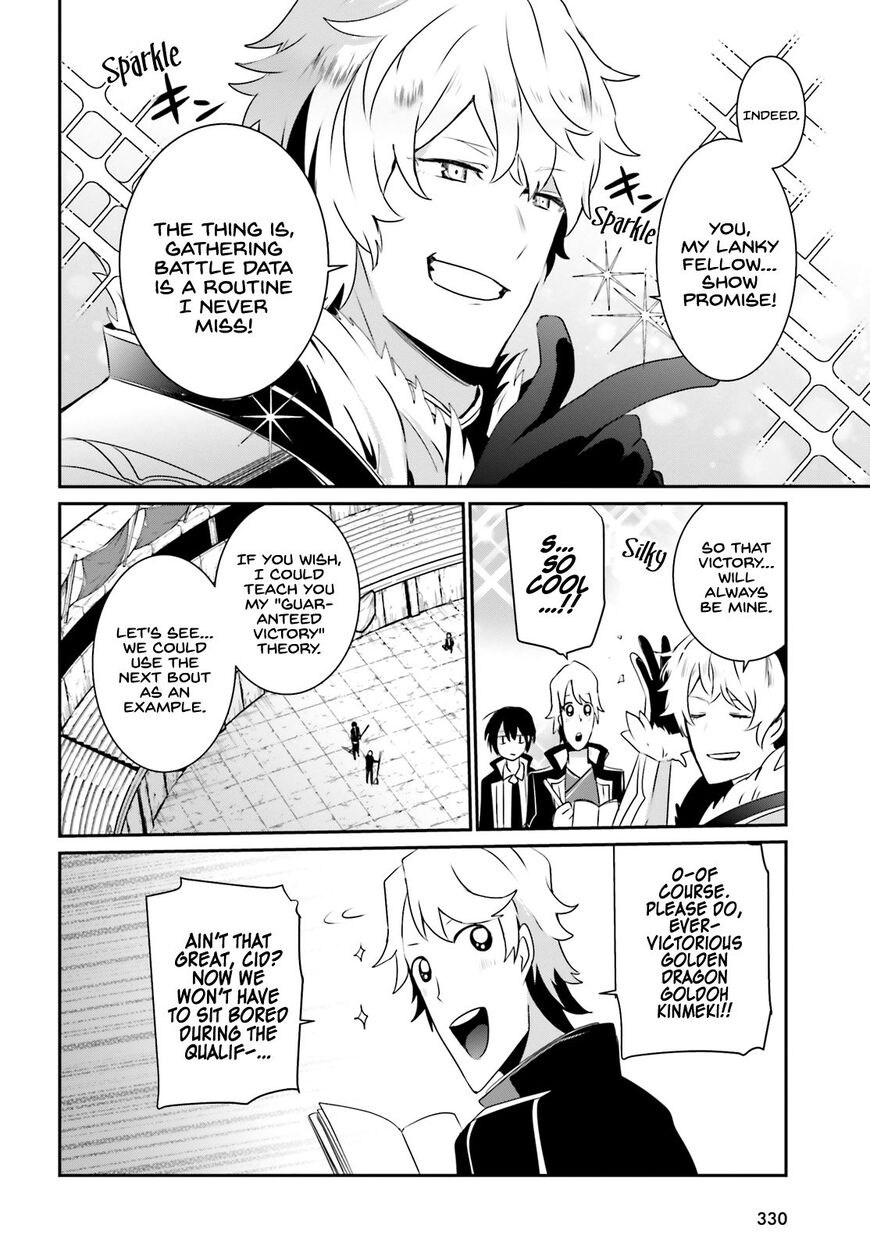Read Kage no Jitsuryokusha ni Naritakute EN Manga Online