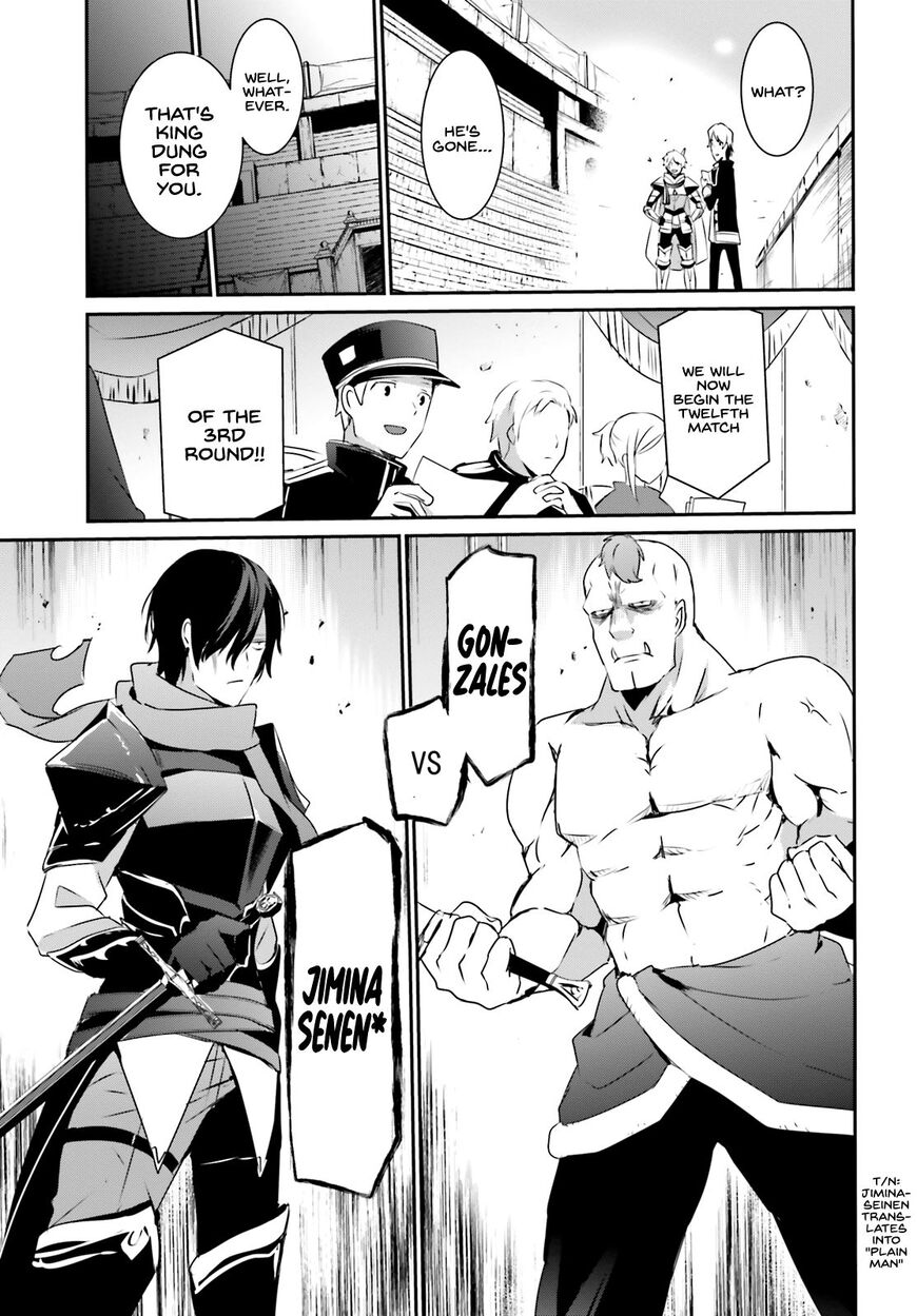 Read Kage no Jitsuryokusha ni Naritakute EN Manga Online