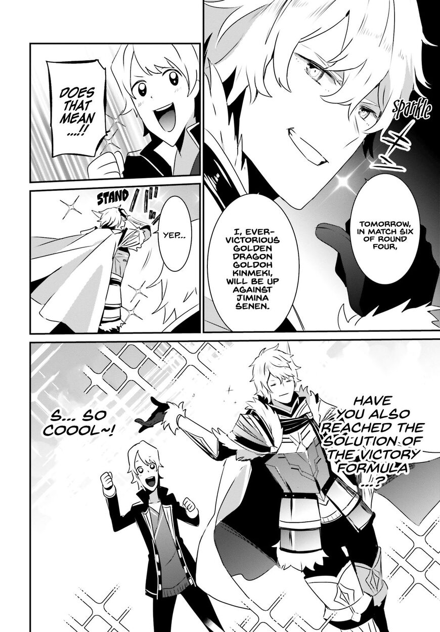 Read Kage no Jitsuryokusha ni Naritakute EN Manga Online