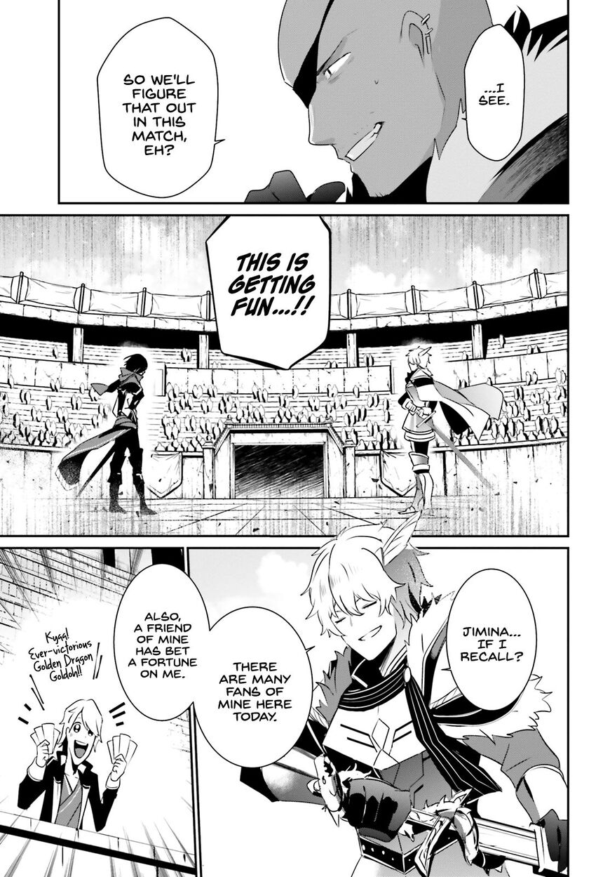 Read Kage no Jitsuryokusha ni Naritakute EN Manga Online