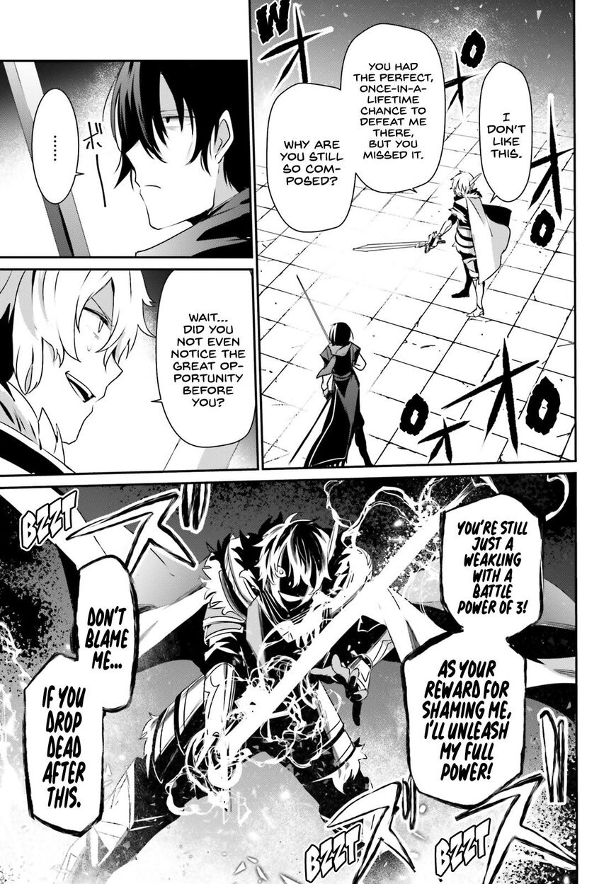 Read Kage no Jitsuryokusha ni Naritakute EN Manga Online