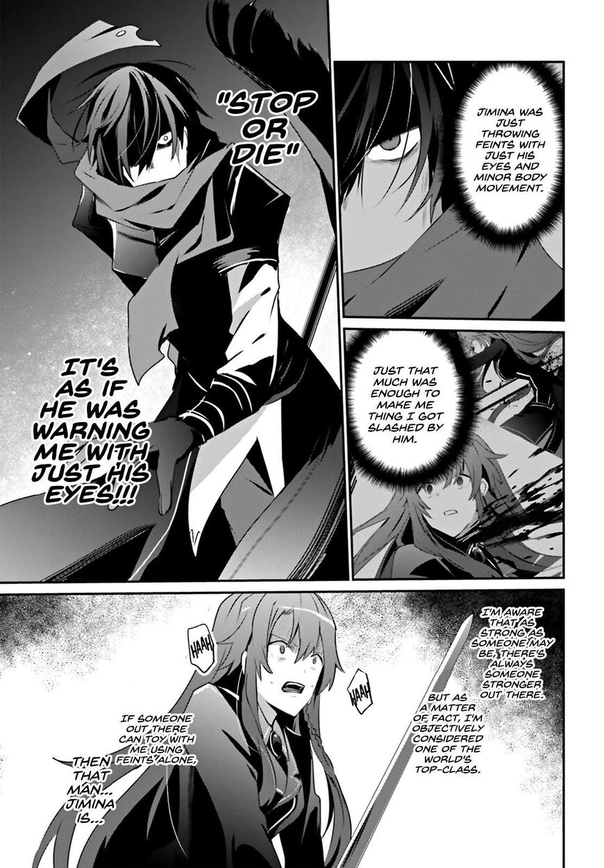 Read Kage no Jitsuryokusha ni Naritakute EN Manga Online