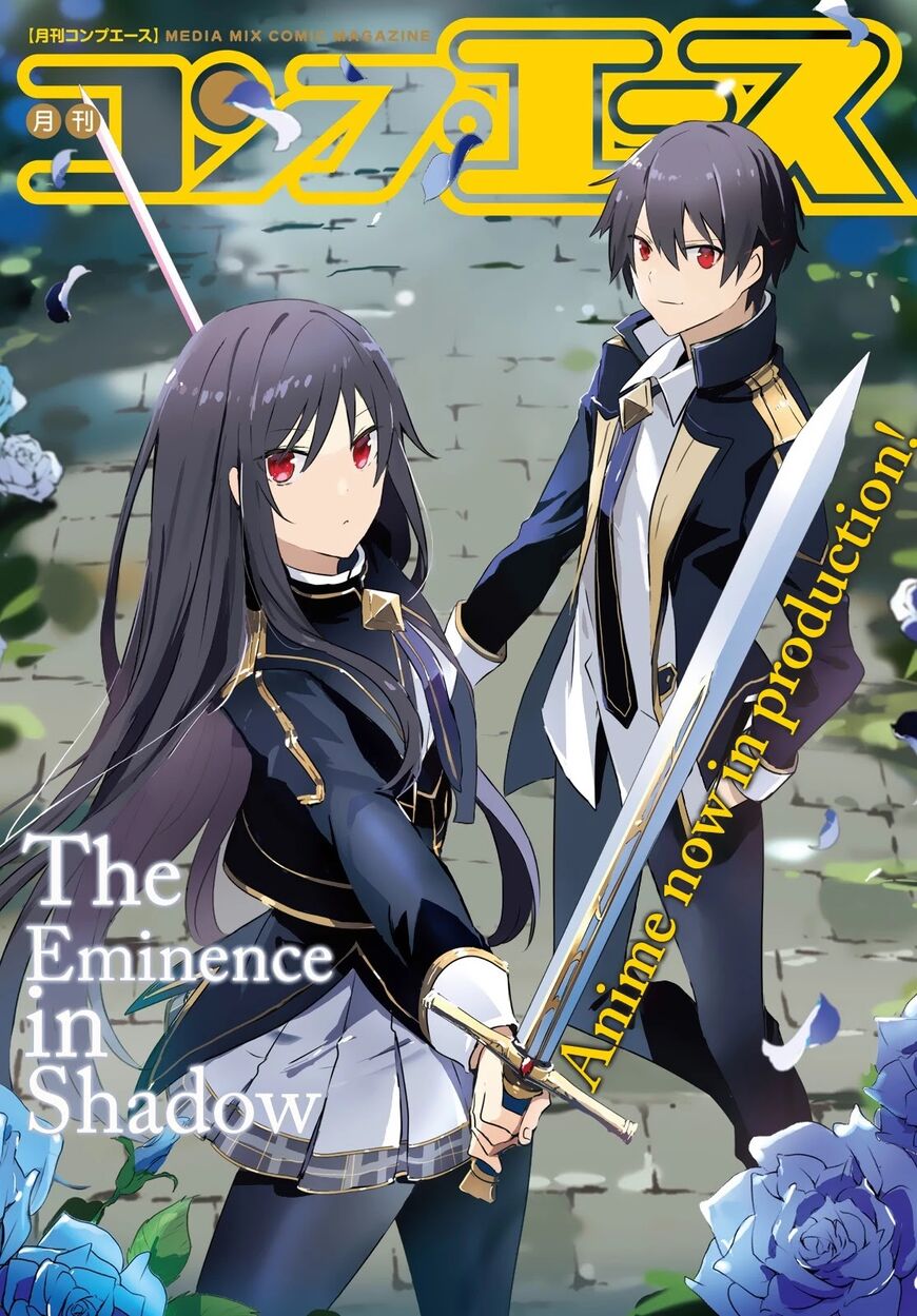 Read Kage no Jitsuryokusha ni Naritakute EN Manga Online