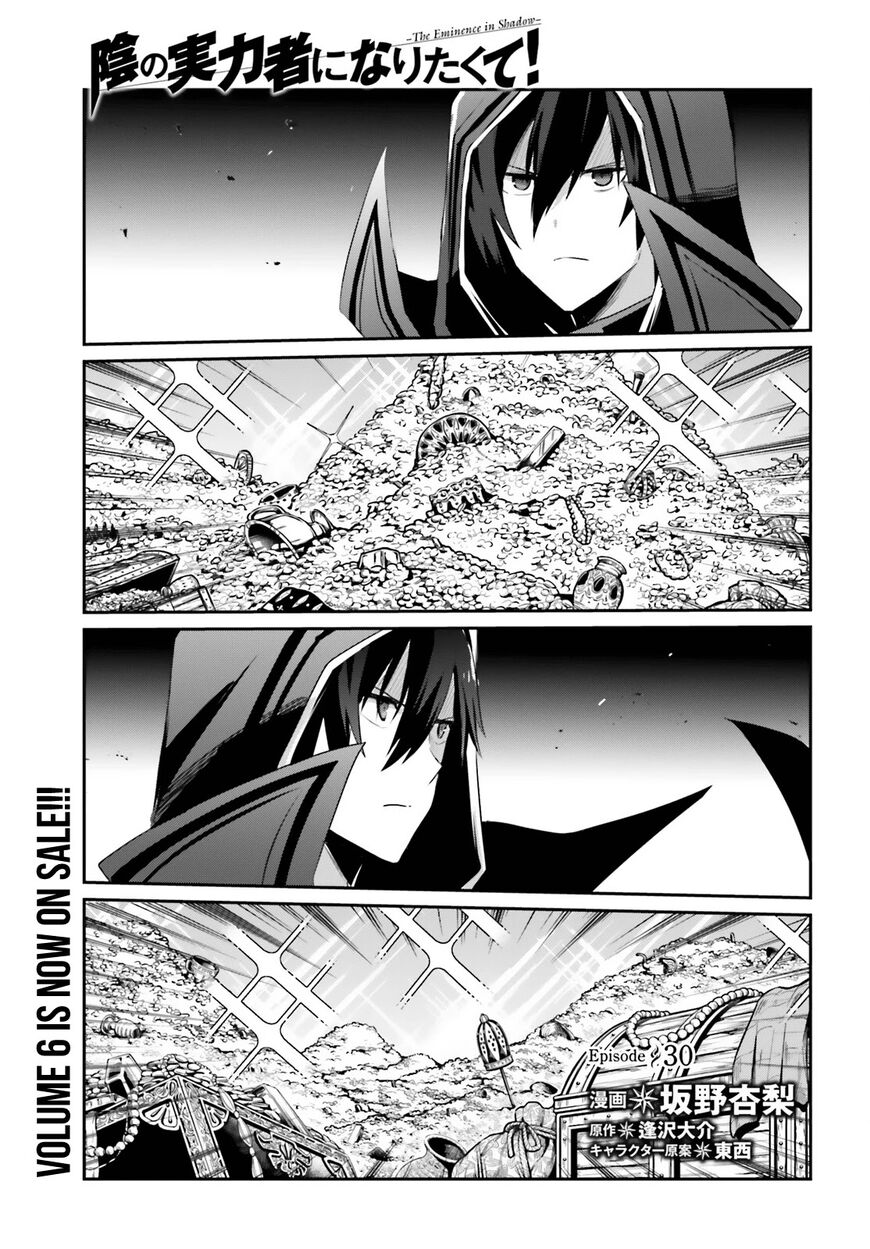 Read Kage no Jitsuryokusha ni Naritakute EN Manga Online