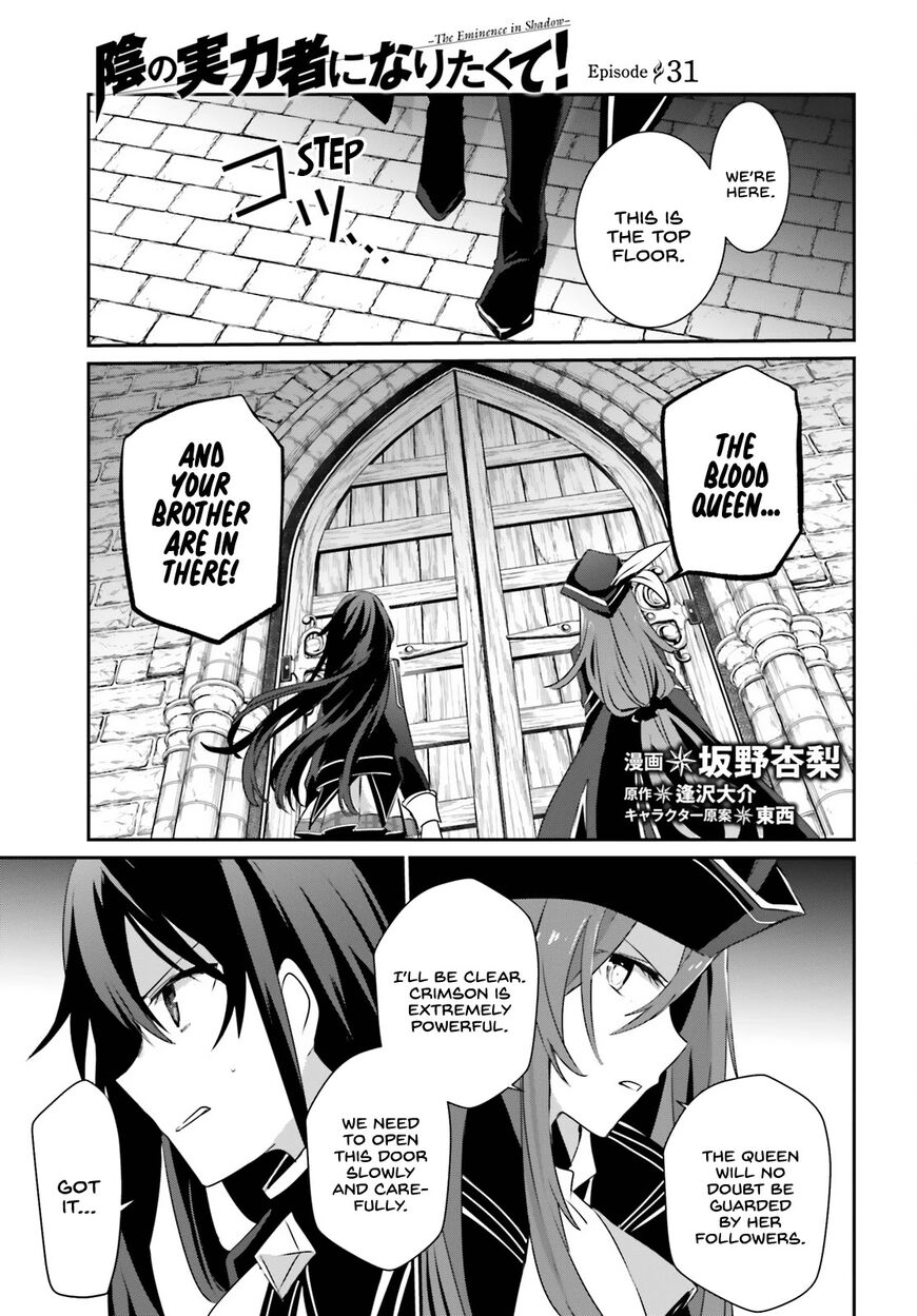 Read Kage no Jitsuryokusha ni Naritakute EN Manga Online