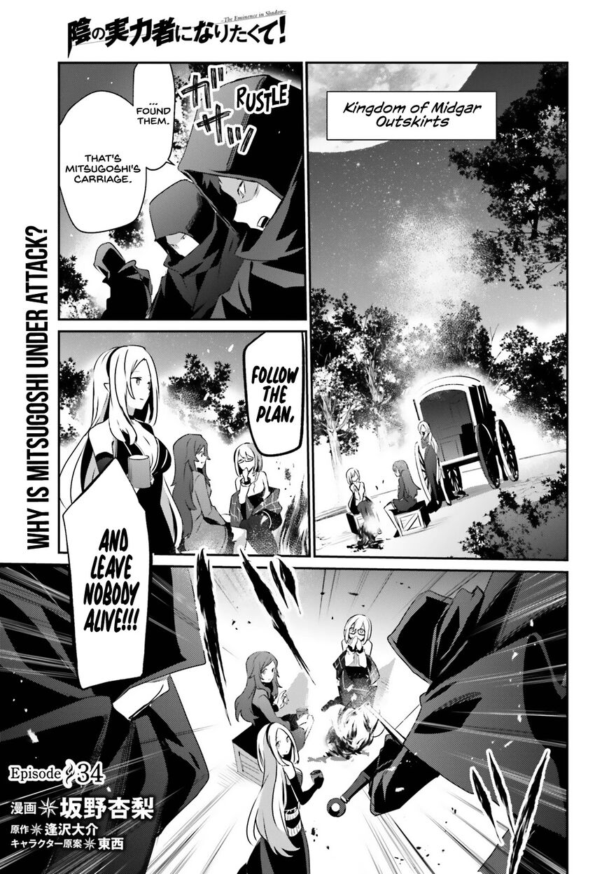 Read Kage no Jitsuryokusha ni Naritakute EN Manga Online