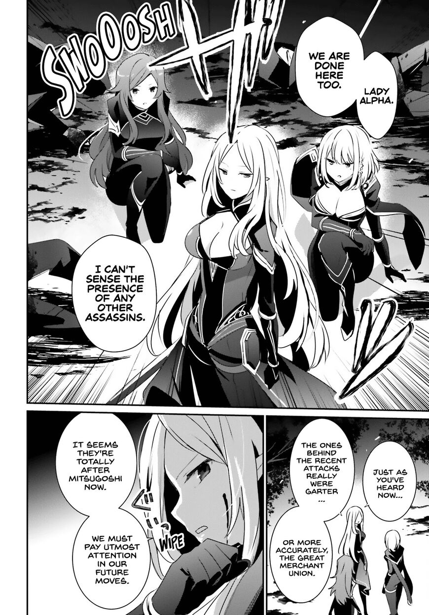 Read Kage no Jitsuryokusha ni Naritakute EN Manga Online