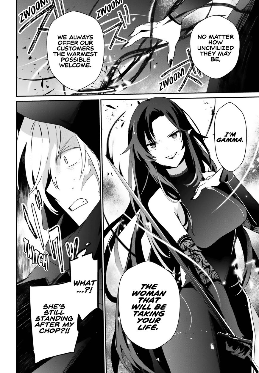 Read Kage no Jitsuryokusha ni Naritakute EN Manga Online
