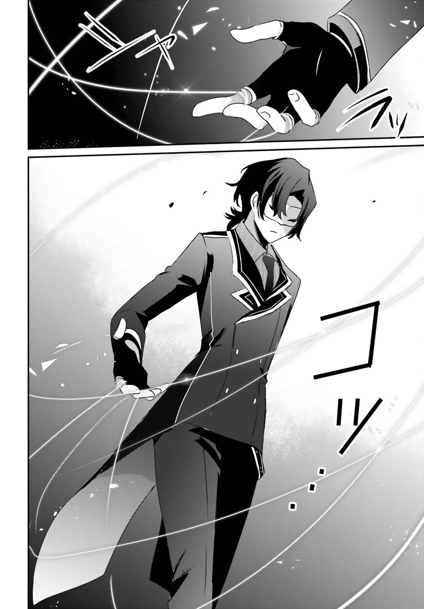Read Kage no Jitsuryokusha ni Naritakute EN Manga Online