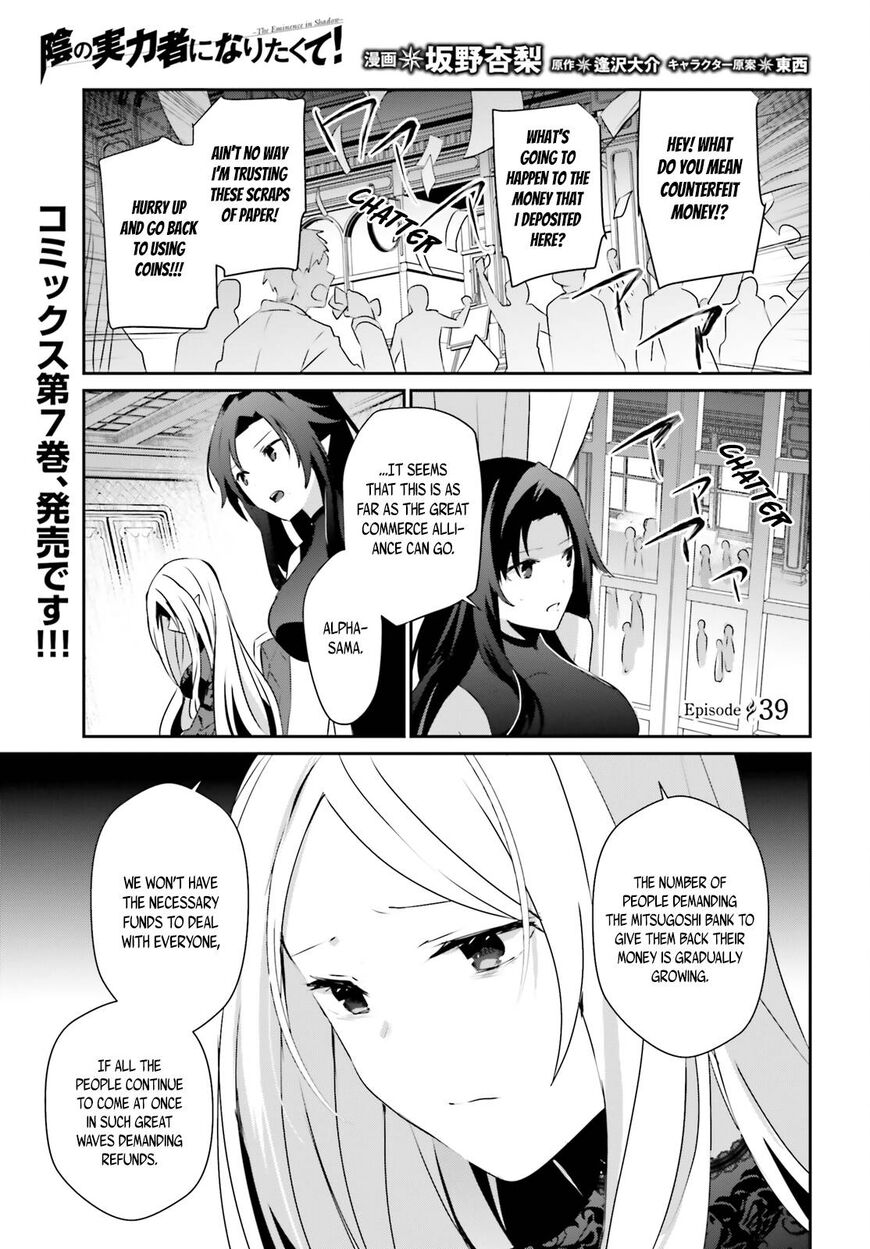 Read Kage no Jitsuryokusha ni Naritakute EN Manga Online