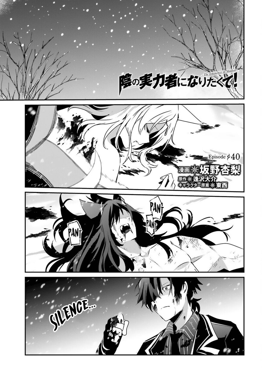 Read Kage no Jitsuryokusha ni Naritakute EN Manga Online
