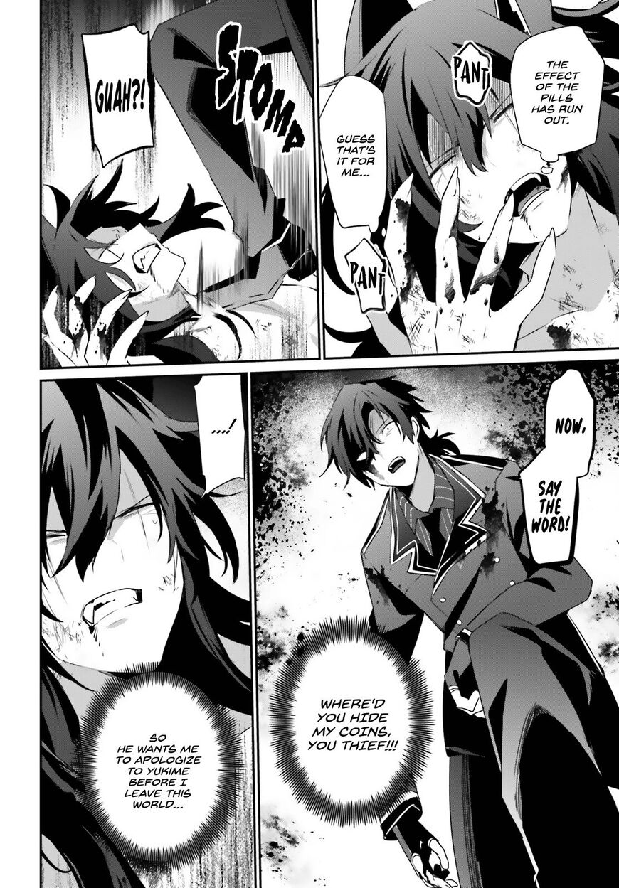 Read Kage no Jitsuryokusha ni Naritakute EN Manga Online