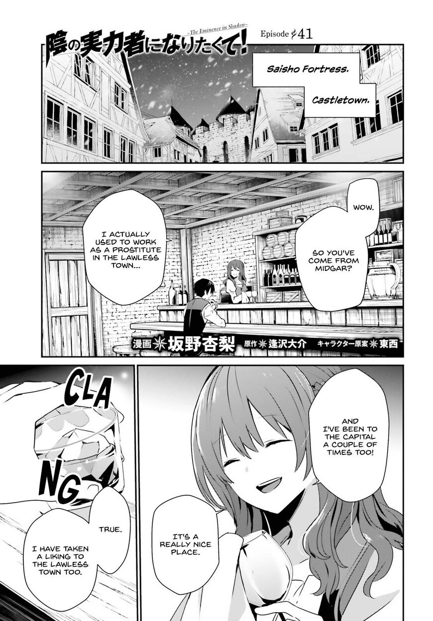Read Kage no Jitsuryokusha ni Naritakute EN Manga Online