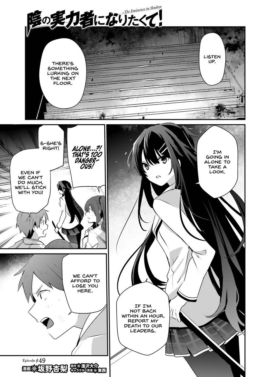 Read Kage no Jitsuryokusha ni Naritakute EN Manga Online