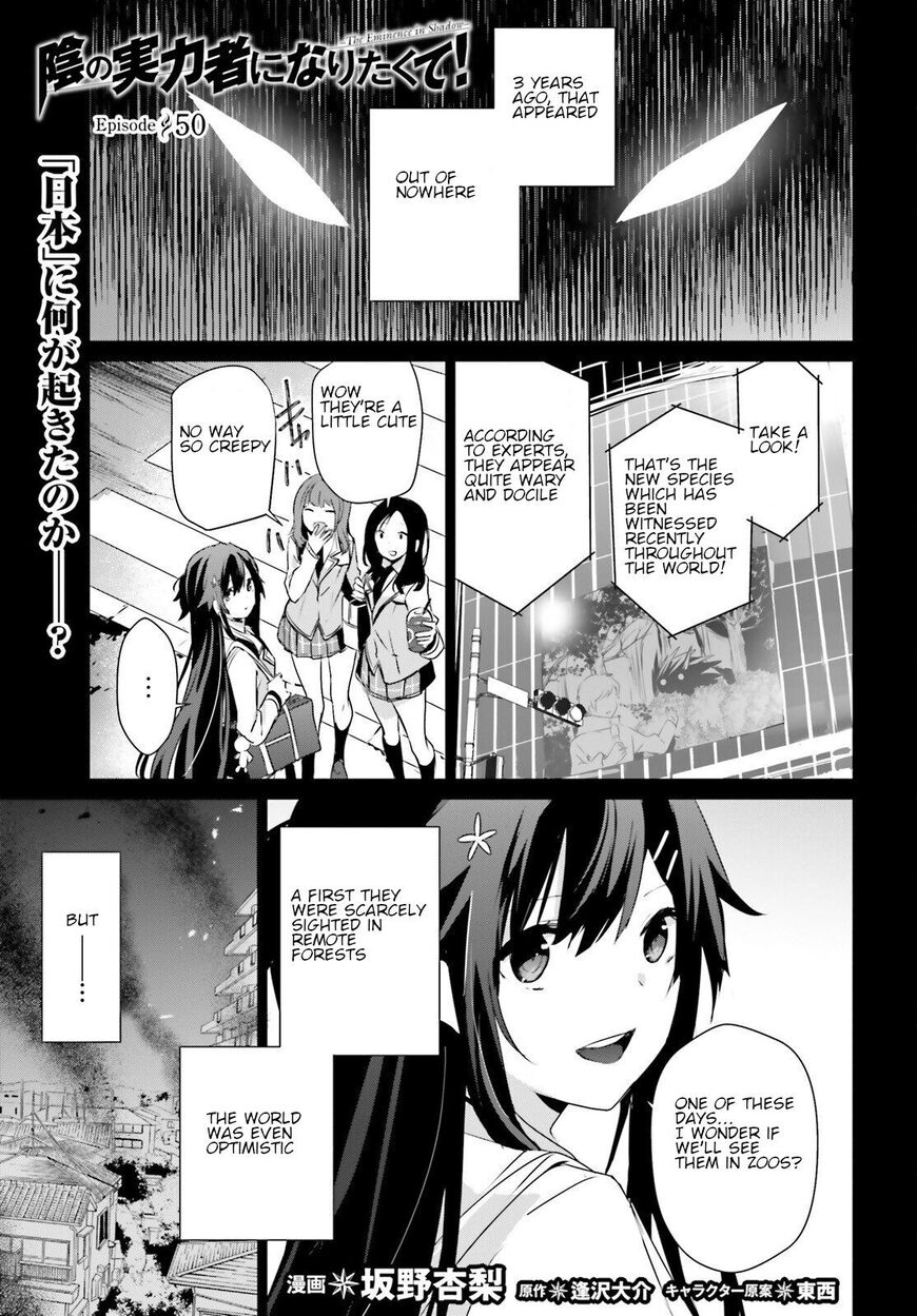 Read Kage no Jitsuryokusha ni Naritakute EN Manga Online