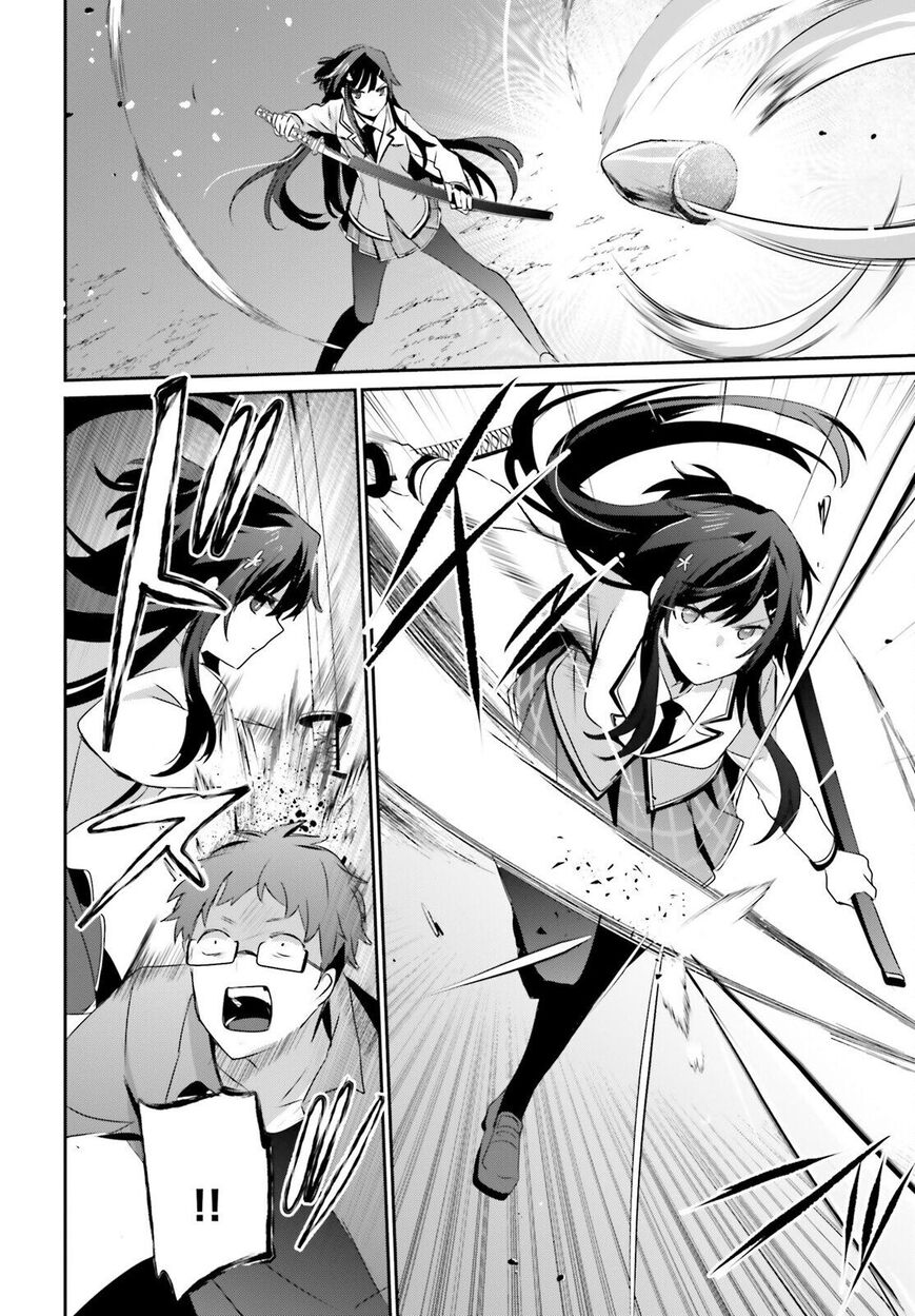 Read Kage no Jitsuryokusha ni Naritakute EN Manga Online
