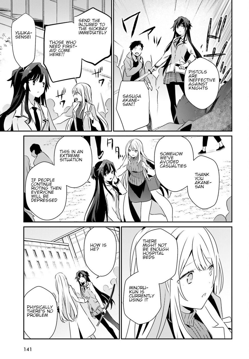 Read Kage no Jitsuryokusha ni Naritakute EN Manga Online