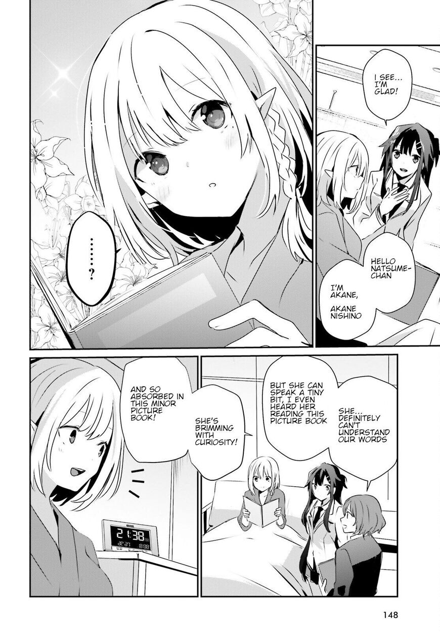 Read Kage no Jitsuryokusha ni Naritakute EN Manga Online