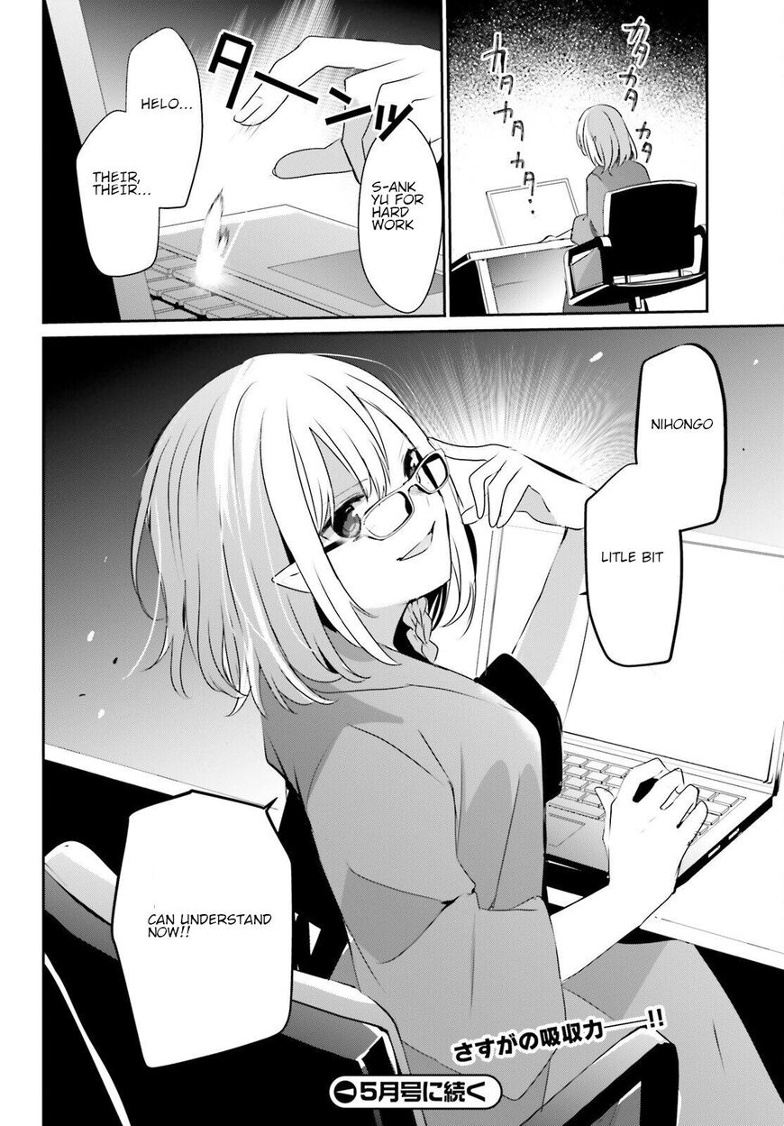 Read Kage no Jitsuryokusha ni Naritakute EN Manga Online