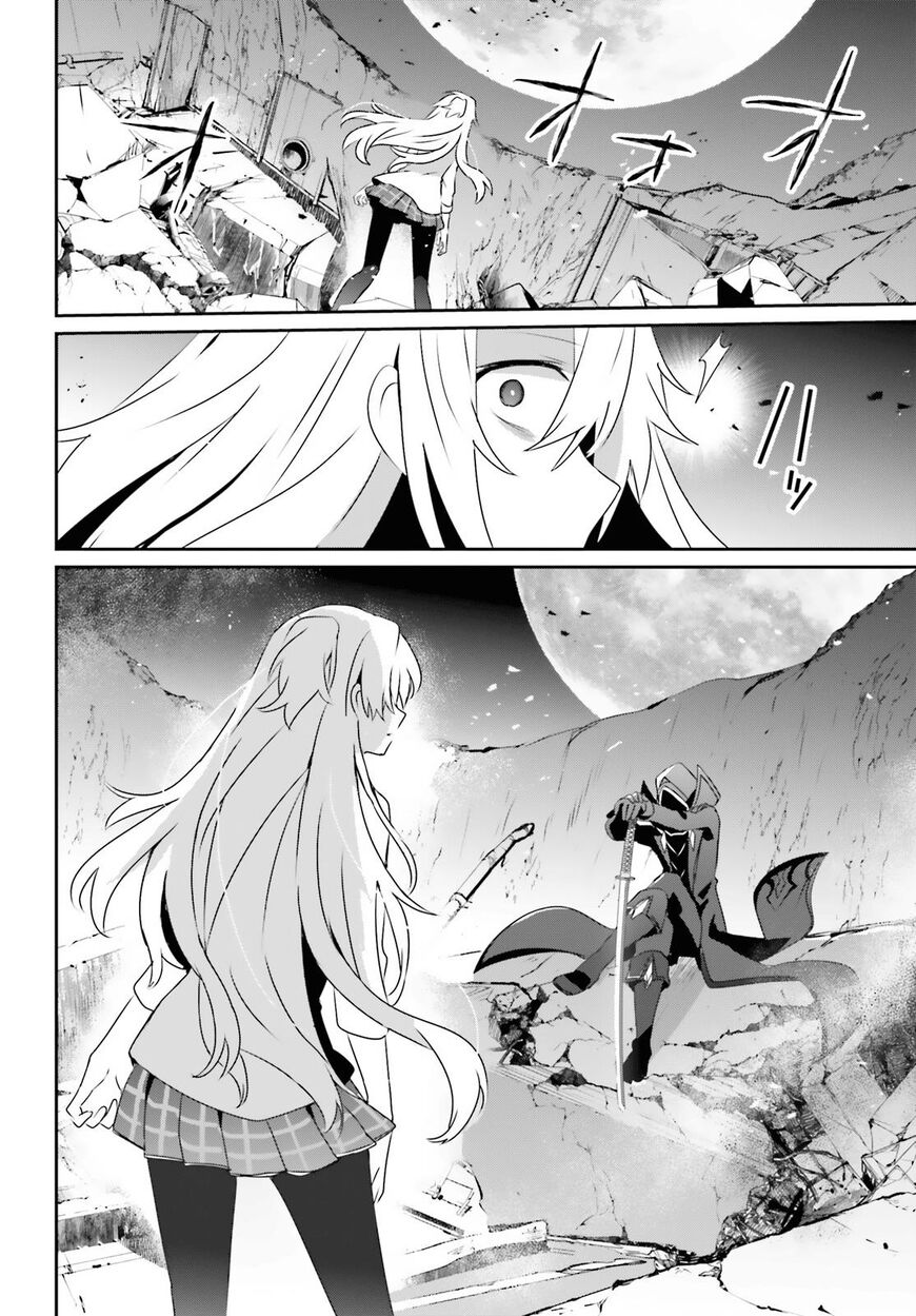 Read Kage no Jitsuryokusha ni Naritakute EN Manga Online