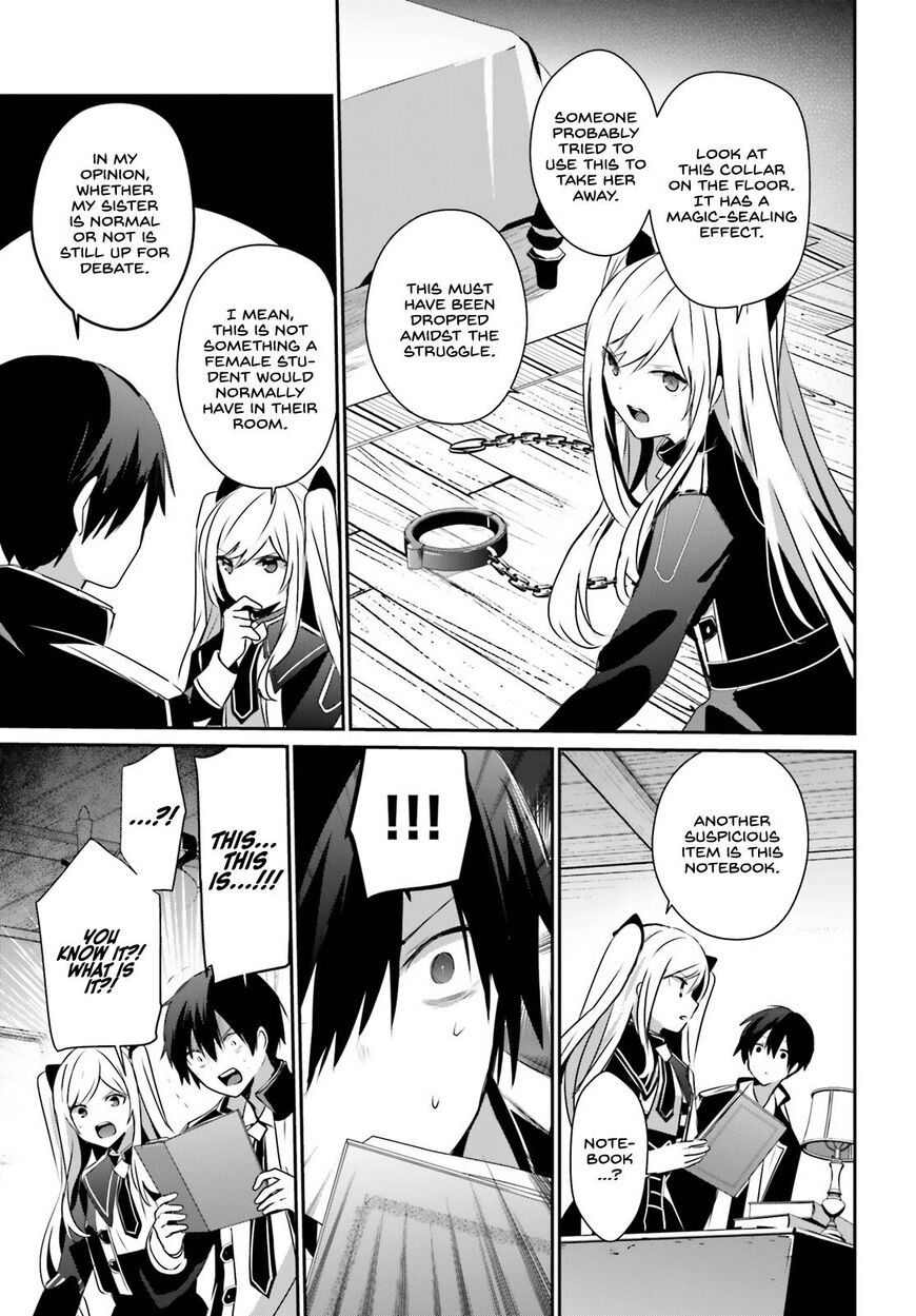 Read Kage no Jitsuryokusha ni Naritakute EN Manga Online