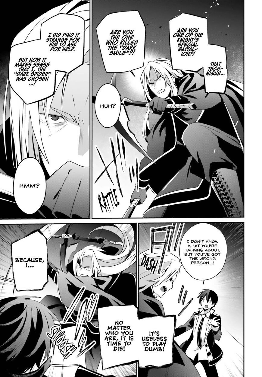 Read Kage no Jitsuryokusha ni Naritakute EN Manga Online