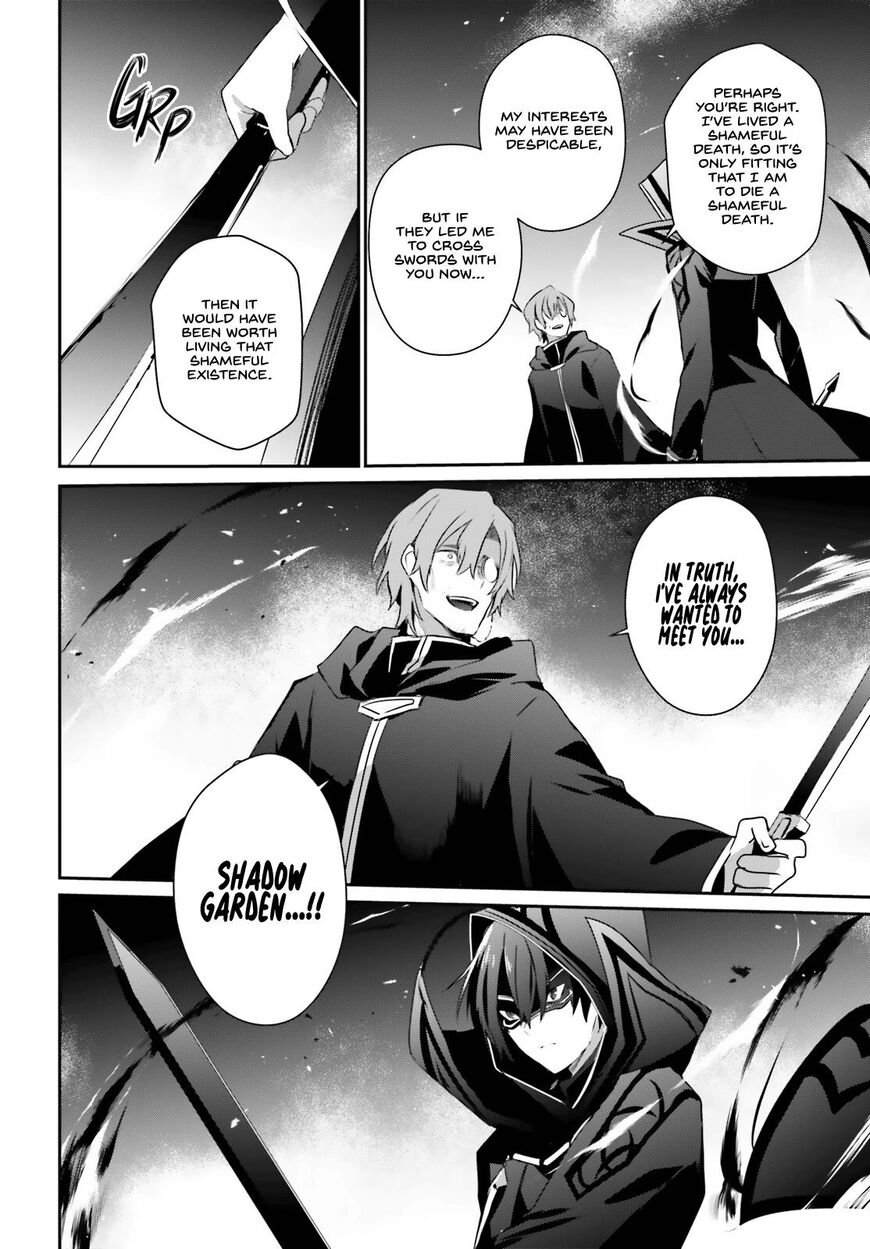 Read Kage no Jitsuryokusha ni Naritakute EN Manga Online