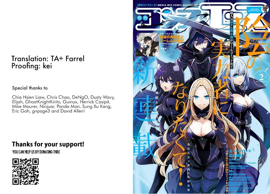 Read Kage no Jitsuryokusha ni Naritakute EN Manga Online