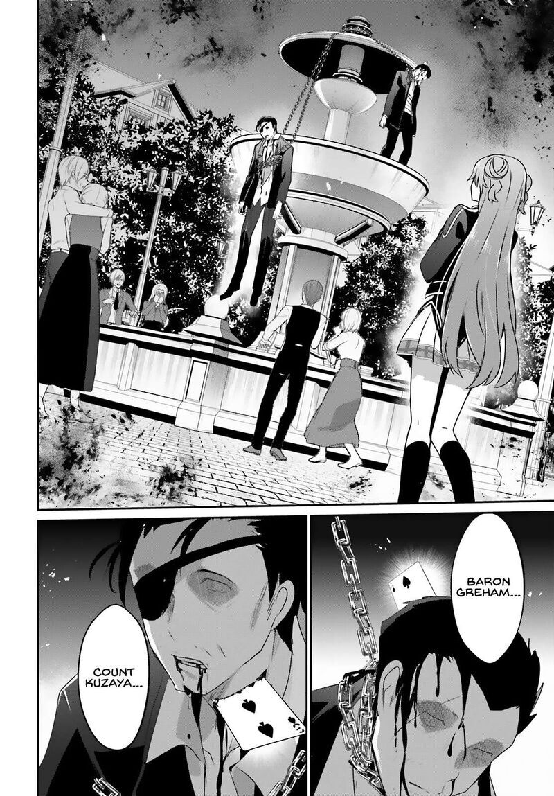 Read Kage no Jitsuryokusha ni Naritakute EN Manga Online