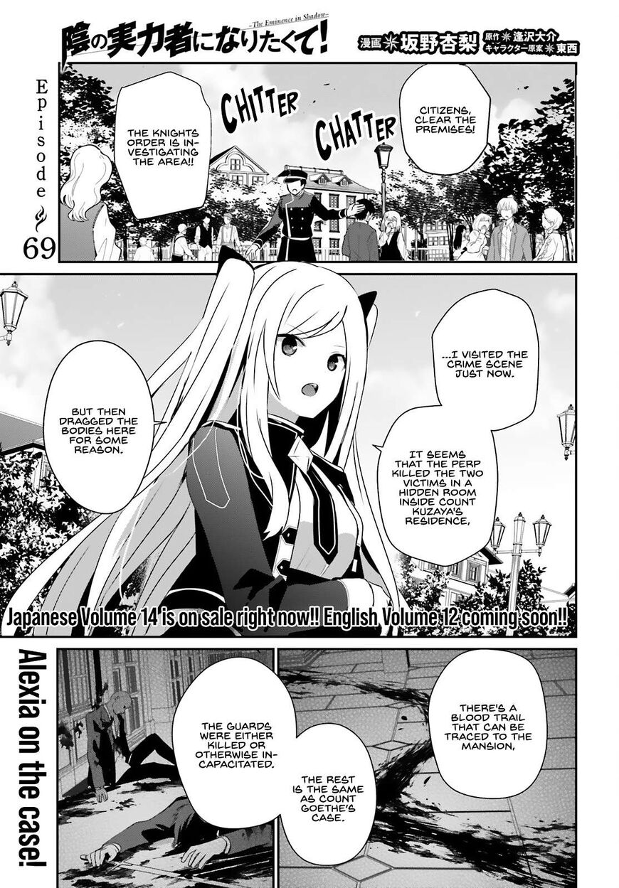 Read Kage no Jitsuryokusha ni Naritakute EN Manga Online