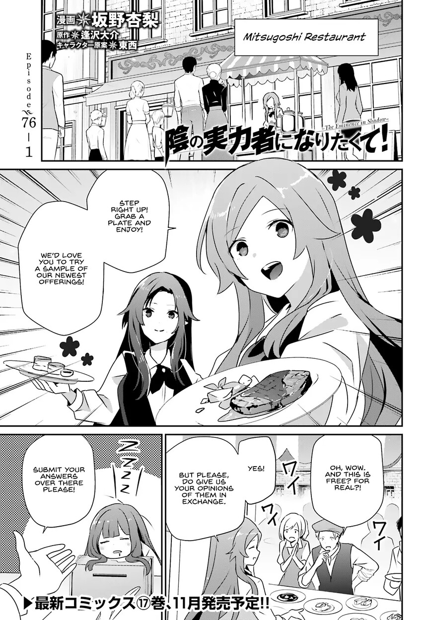 Read Kage no Jitsuryokusha ni Naritakute EN Manga Online
