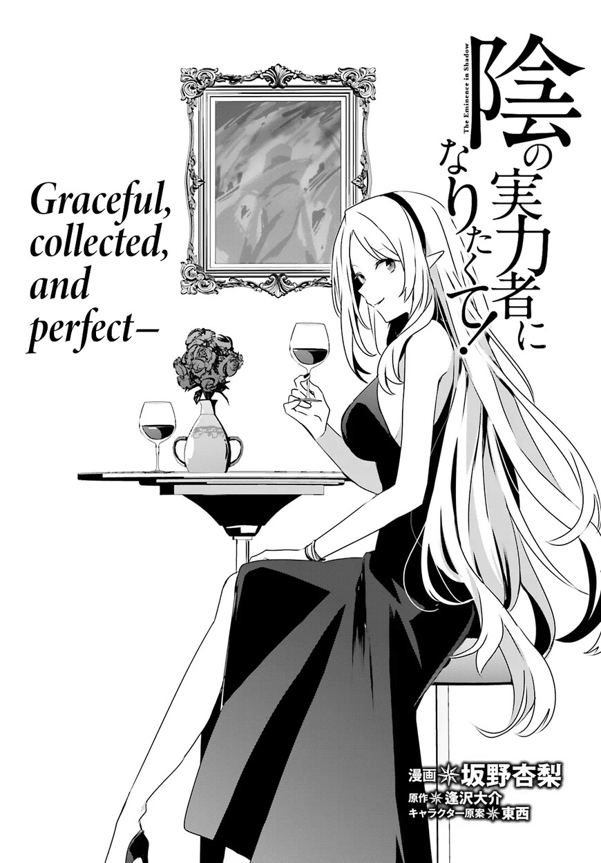 Read Kage no Jitsuryokusha ni Naritakute EN Manga Online