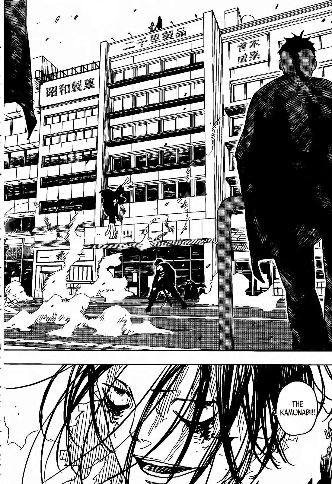 Read Kagura Bachi EN Manga Online