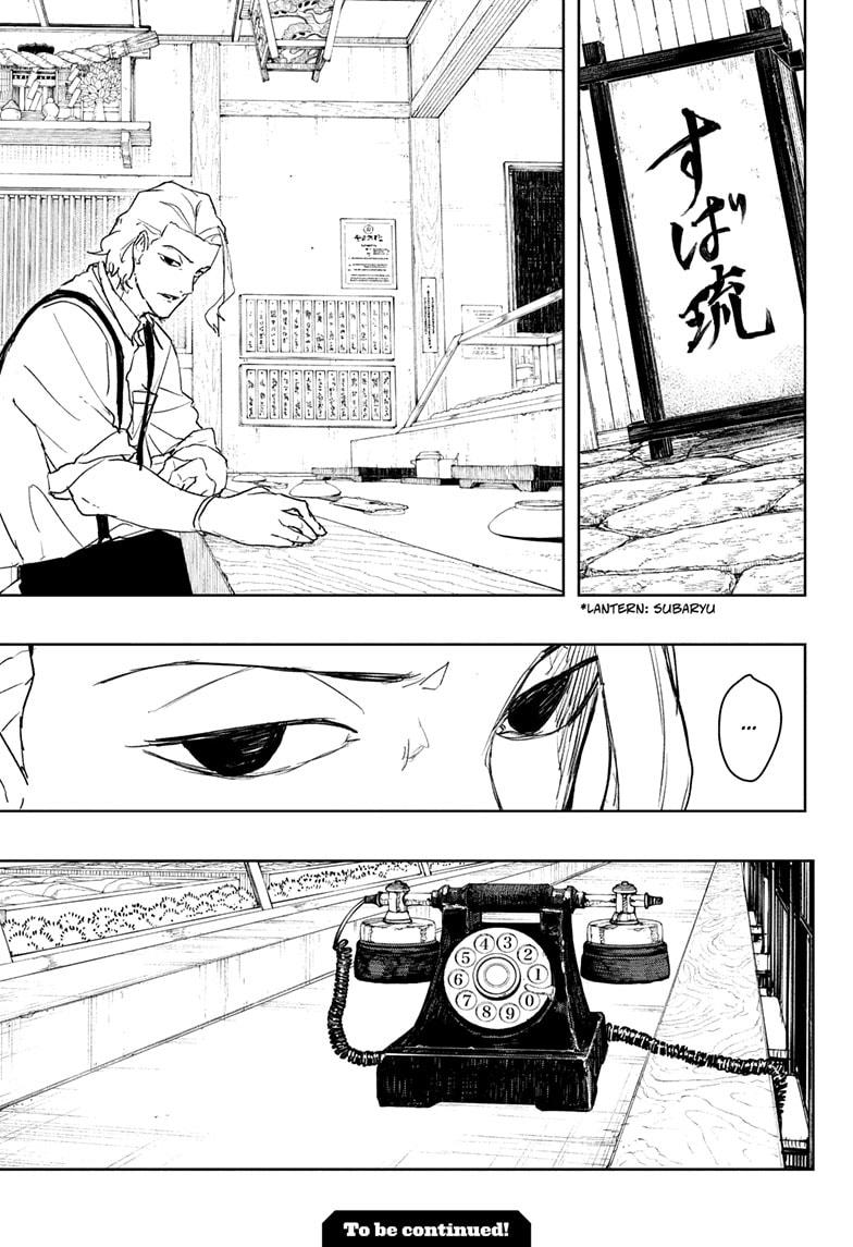 Read Kagura Bachi EN Manga Online