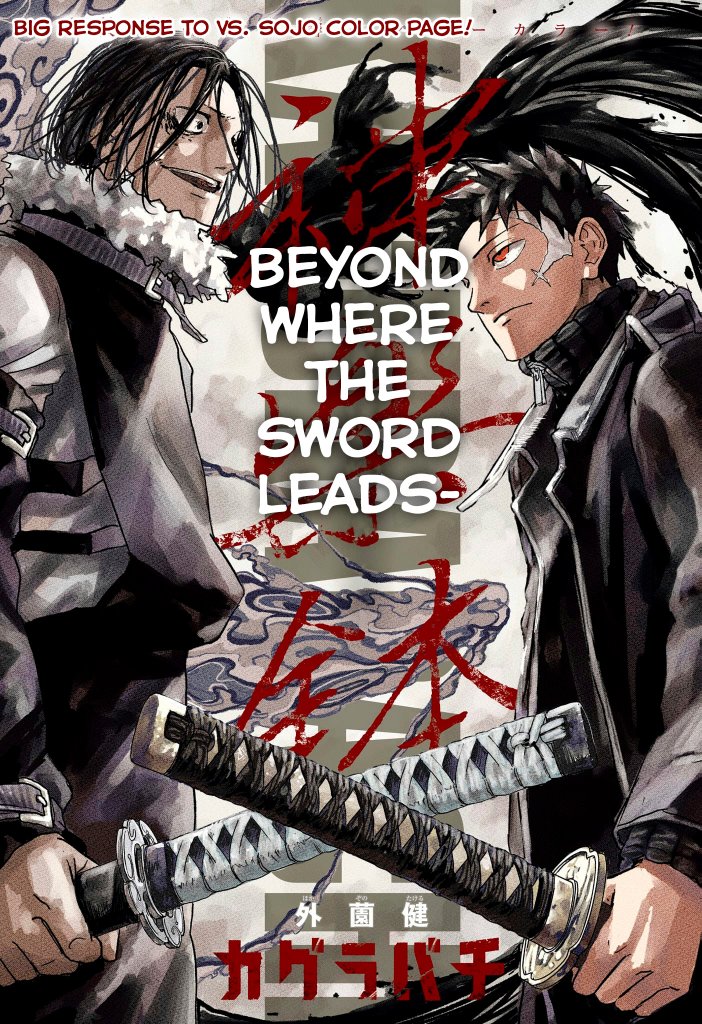 Read Kagura Bachi EN Manga Online