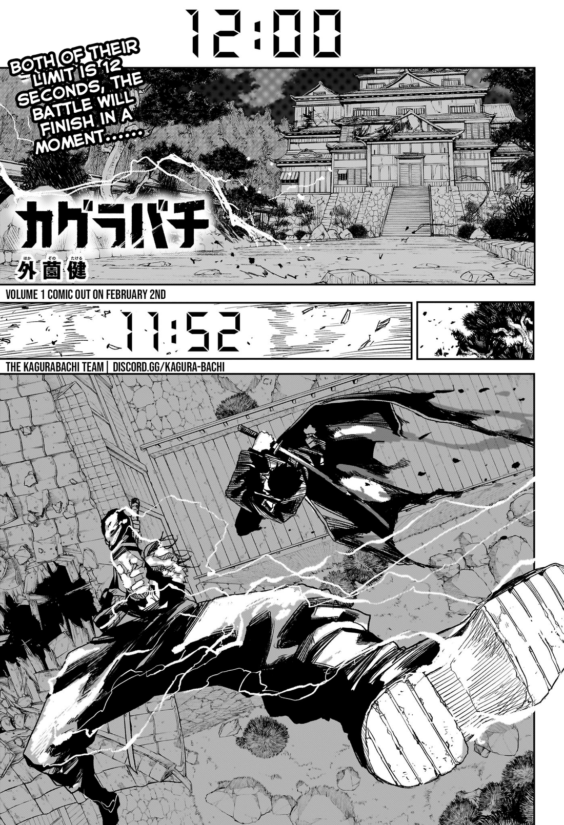Read Kagura Bachi EN Manga Online