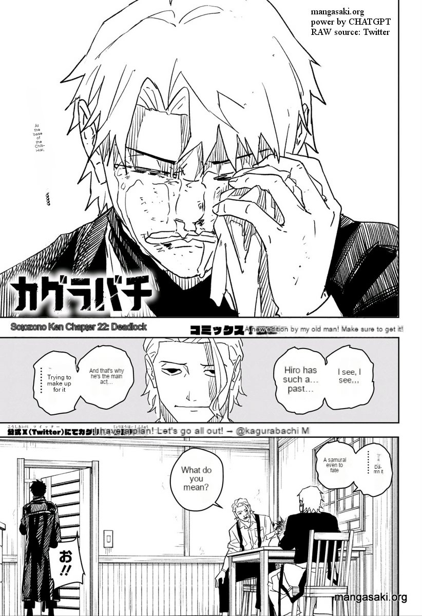 Read Kagura Bachi EN Manga Online