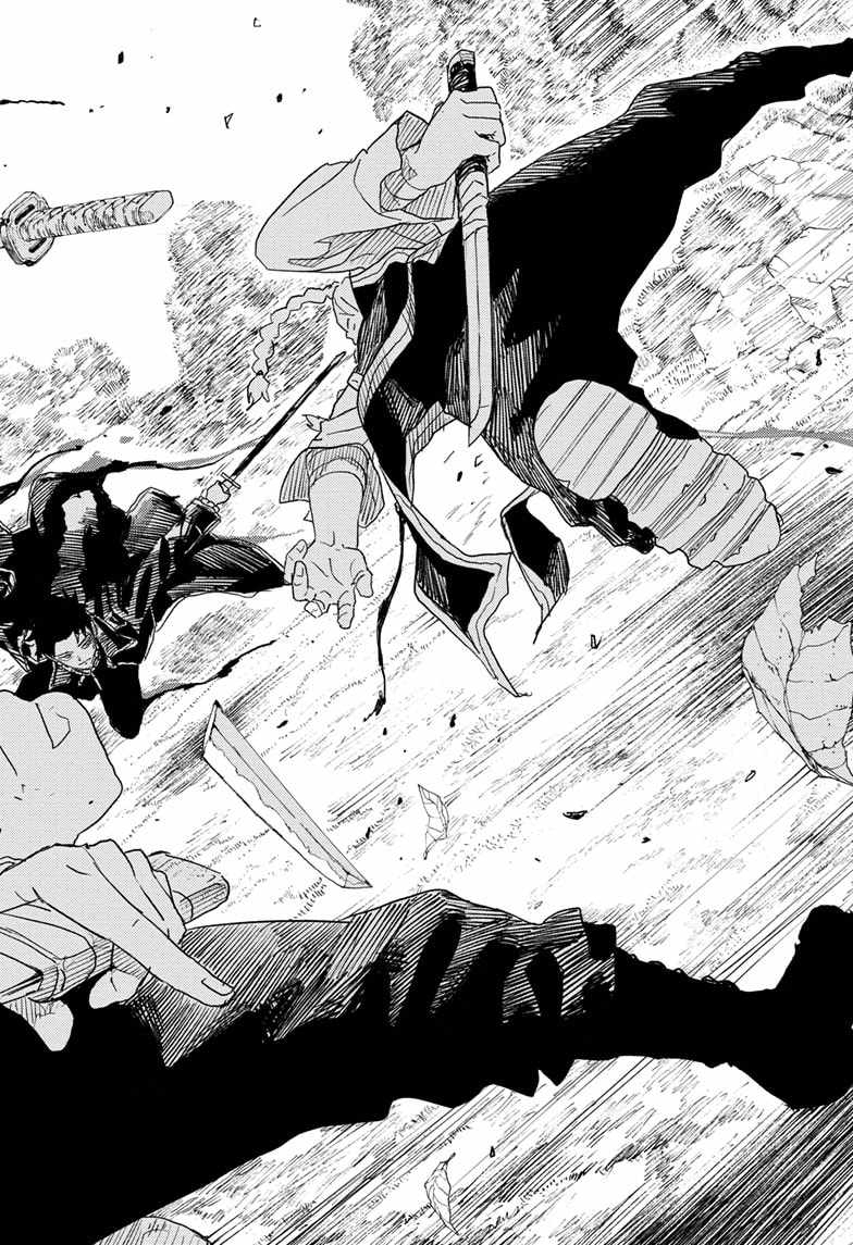 Read Kagura Bachi EN Manga Online