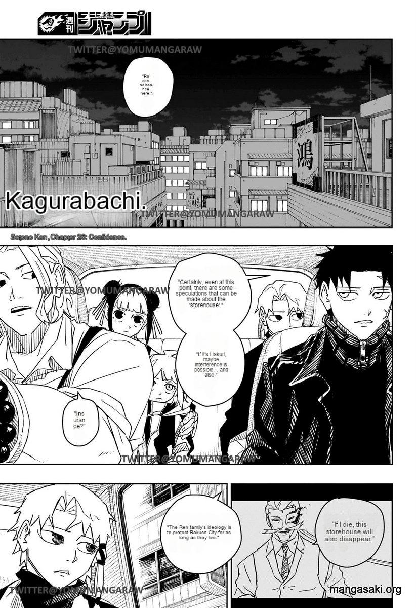 Read Kagura Bachi EN Manga Online