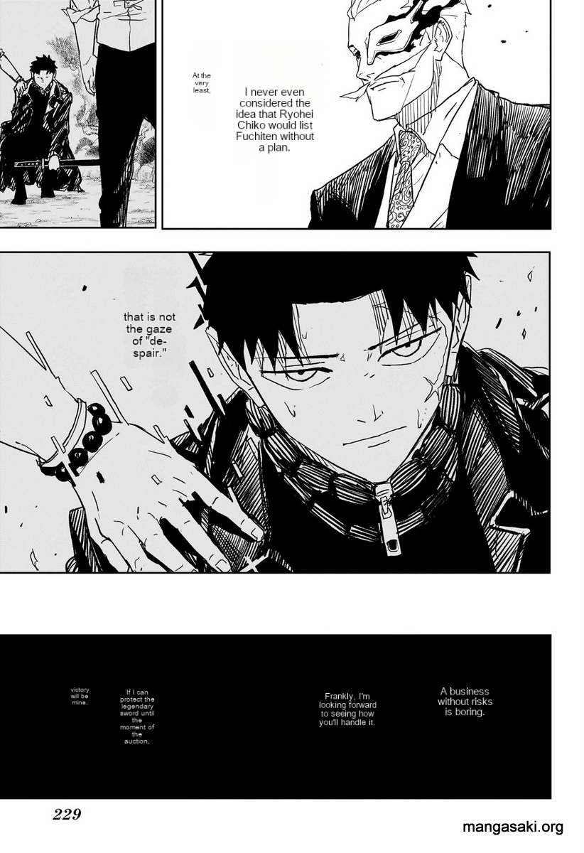 Read Kagura Bachi EN Manga Online