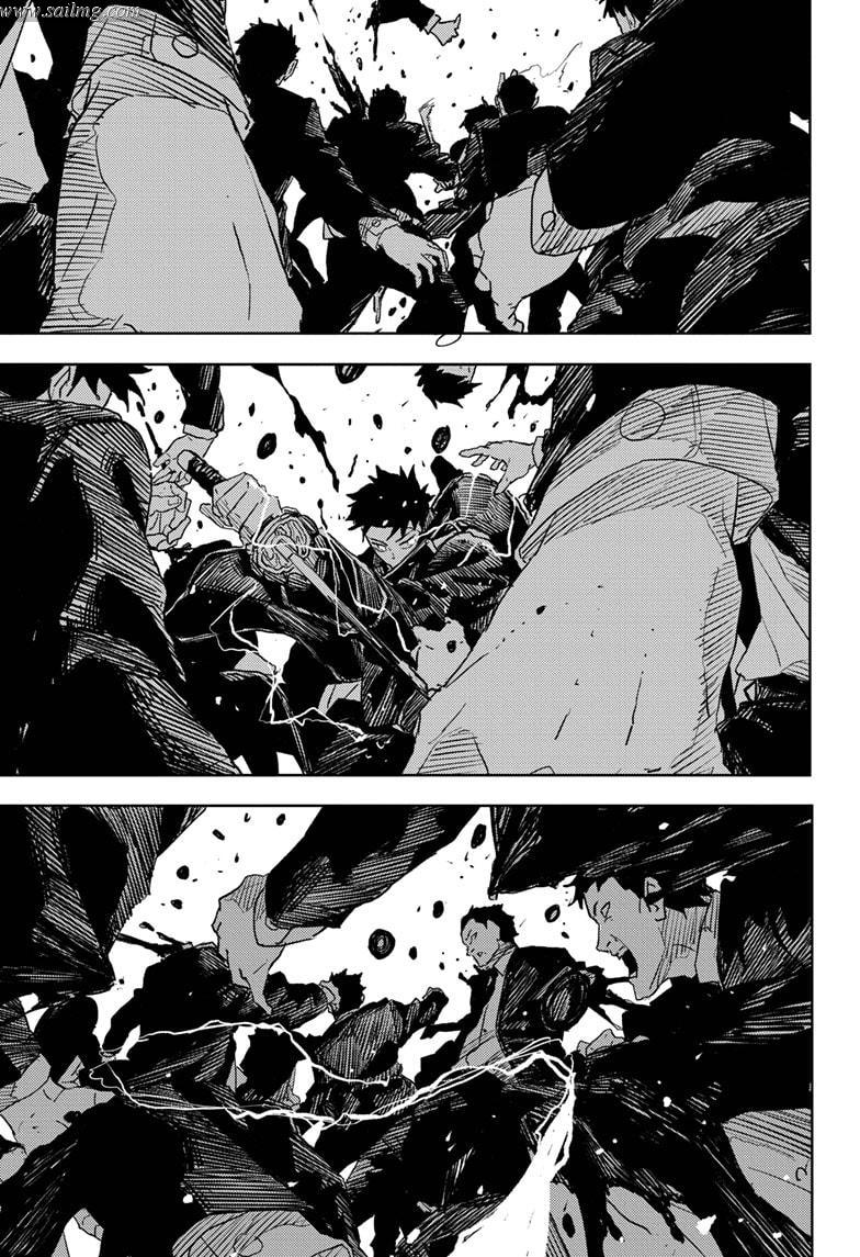 Read Kagura Bachi EN Manga Online