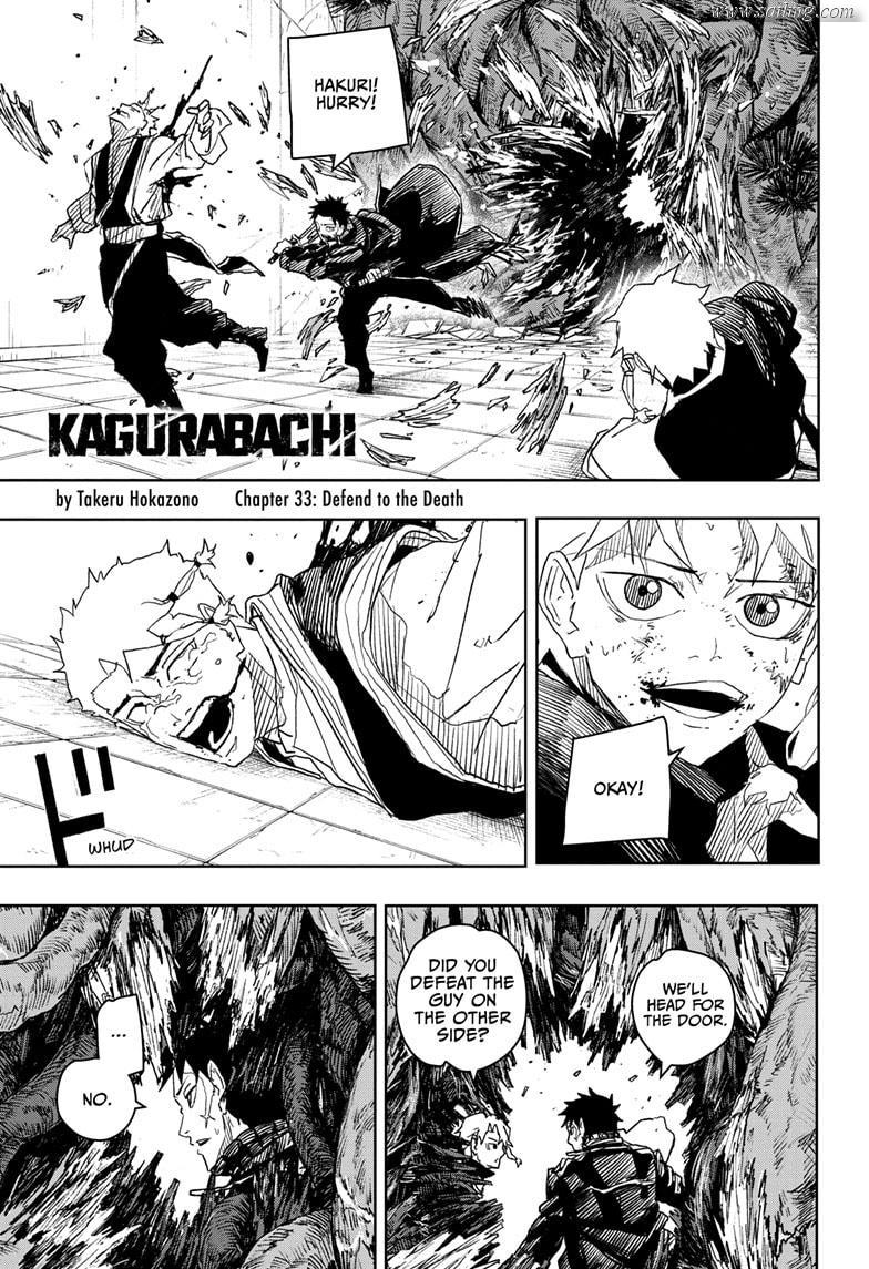 Read Kagura Bachi EN Manga Online
