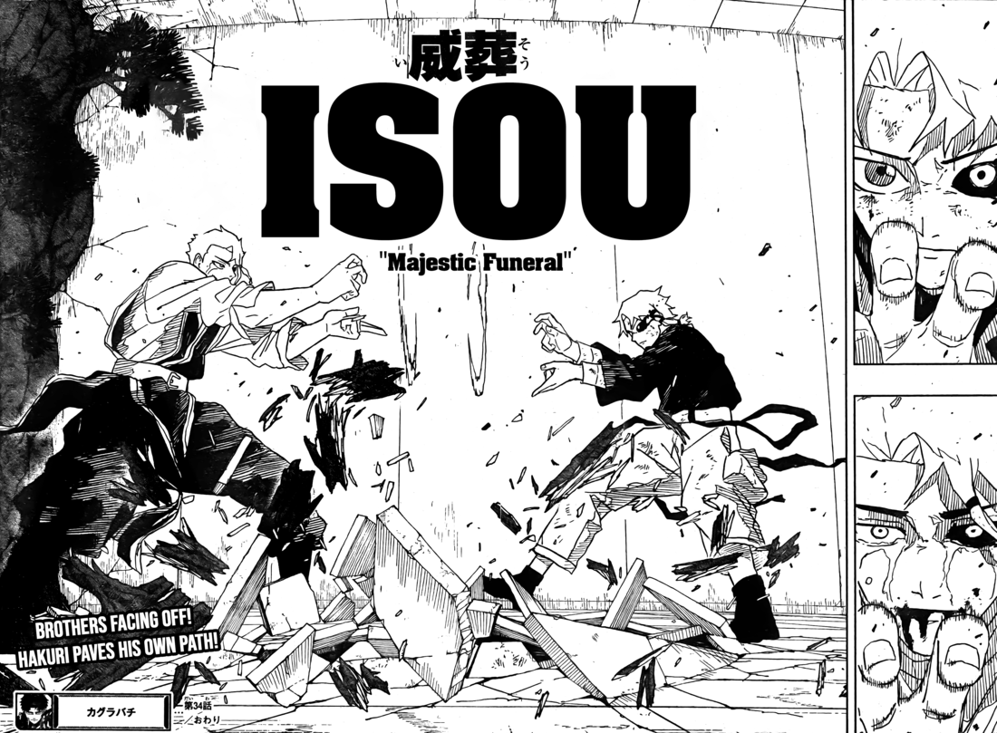 Read Kagura Bachi EN Manga Online