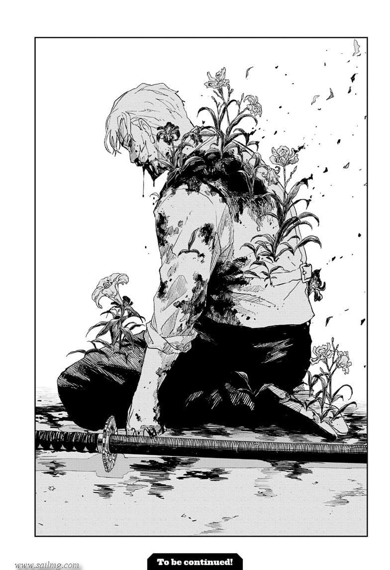 Read Kagura Bachi EN Manga Online