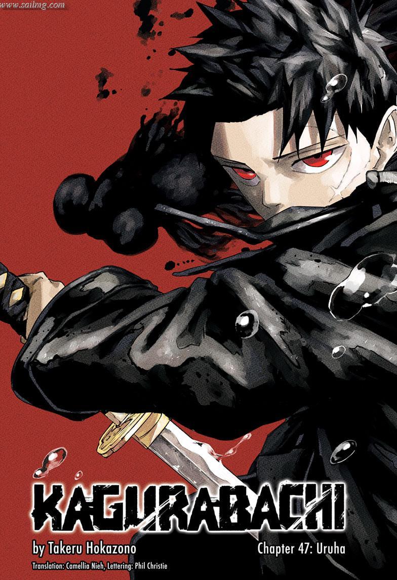 Read Kagura Bachi EN Manga Online