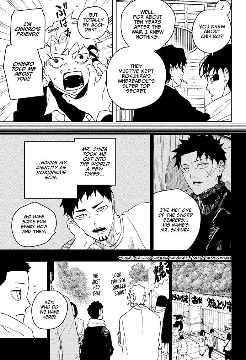 Read Kagura Bachi EN Manga Online