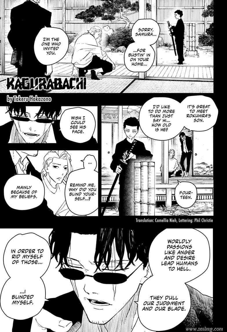 Read Kagura Bachi EN Manga Online