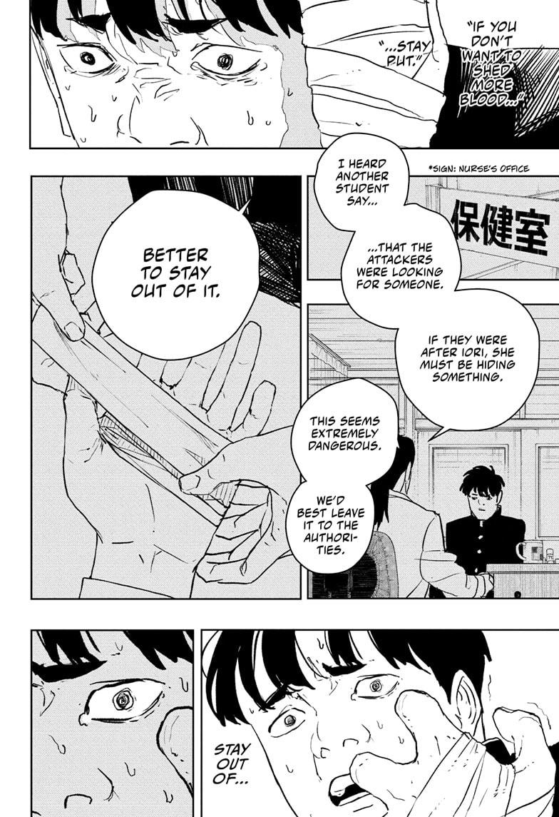 Read Kagura Bachi EN Manga Online