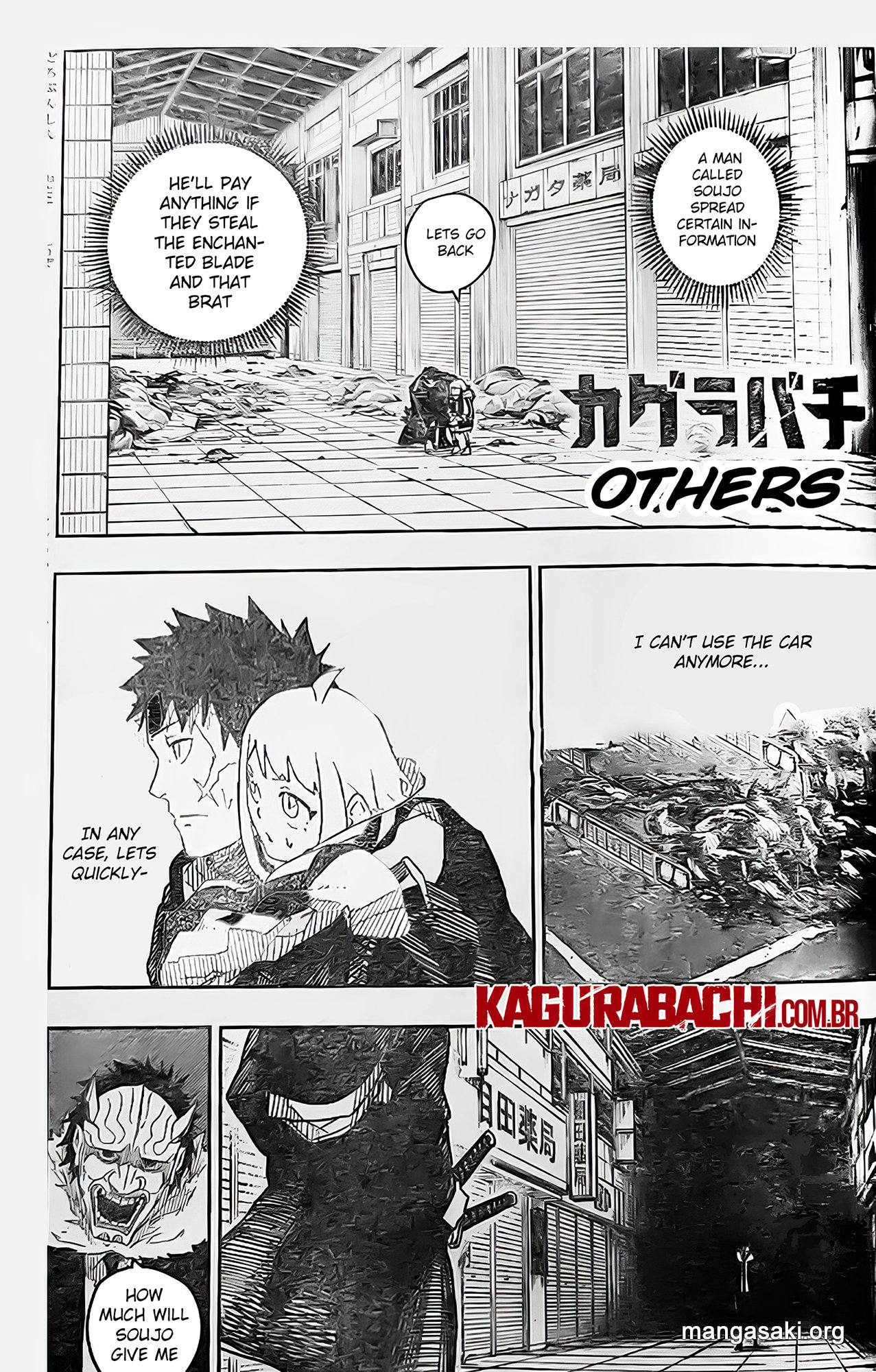 Read Kagura Bachi EN Manga Online