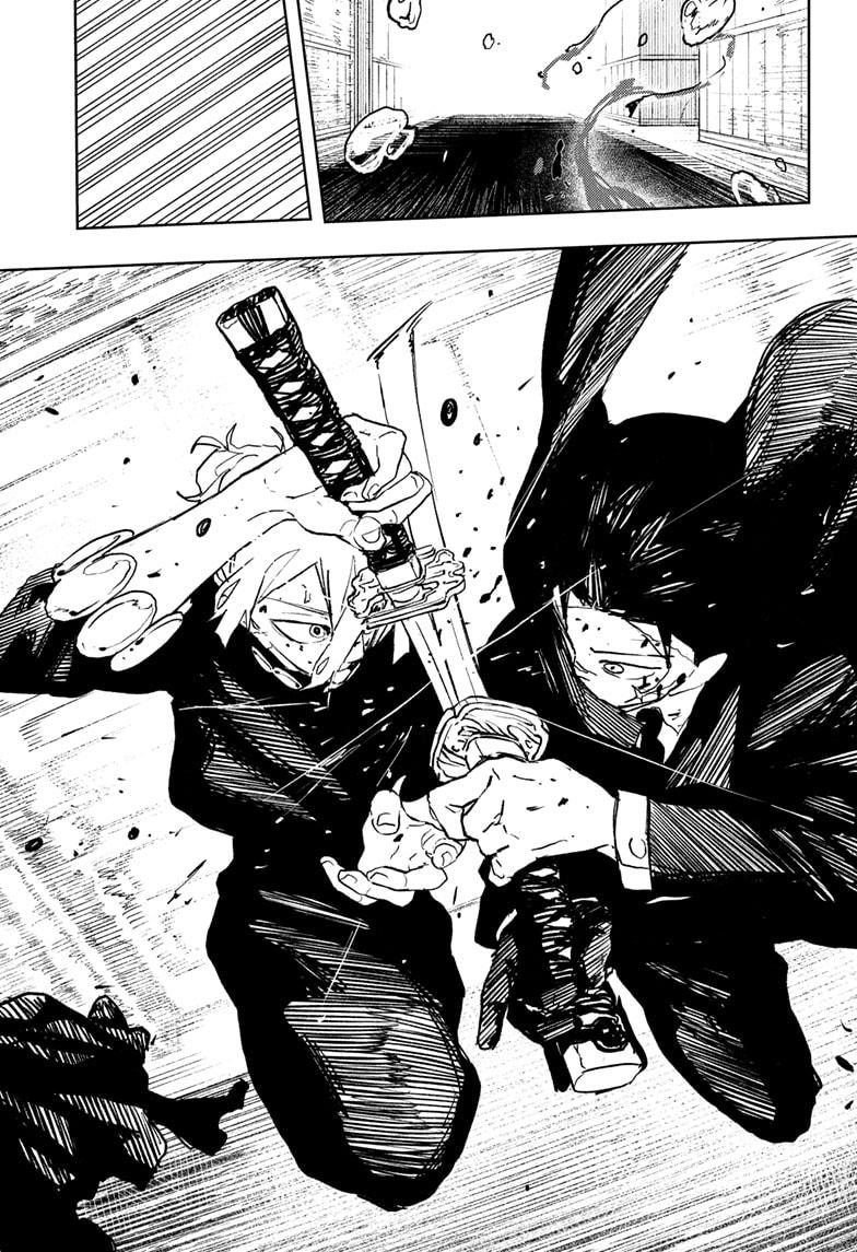 Read Kagura Bachi EN Manga Online